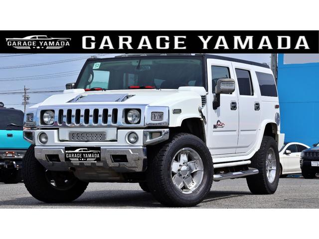 Hummer