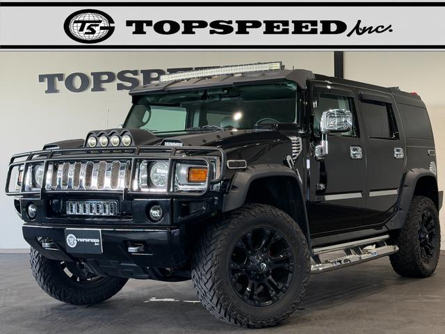 Hummer