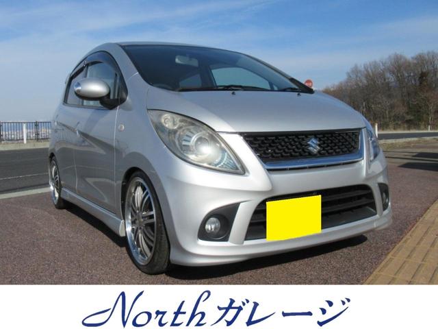 Suzuki Cervo