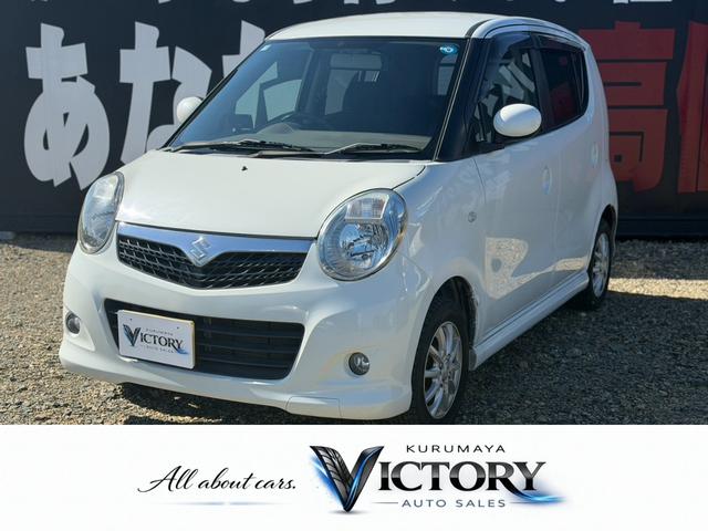 Suzuki MR Wagon
