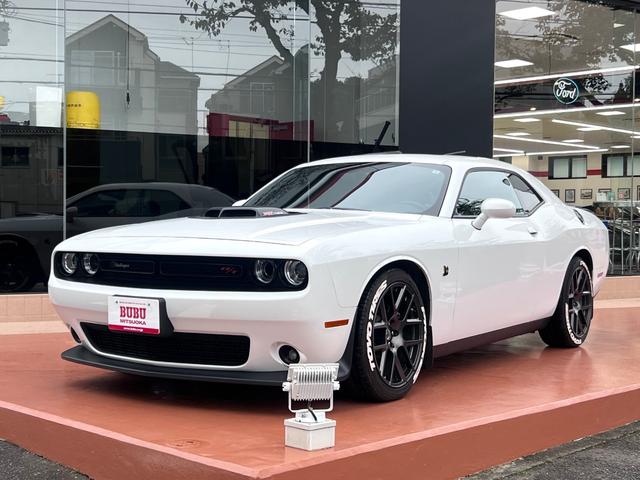 Dodge