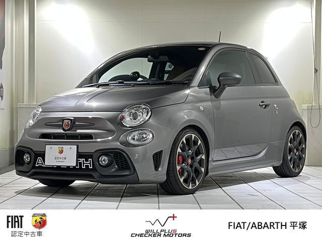 Abarth