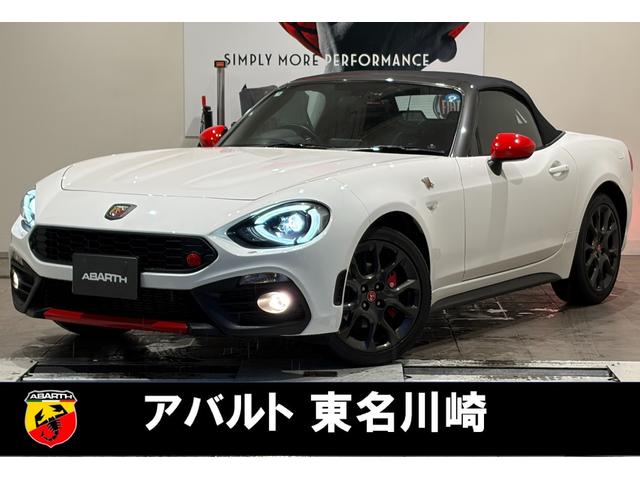 Abarth