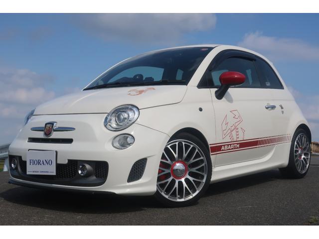Abarth