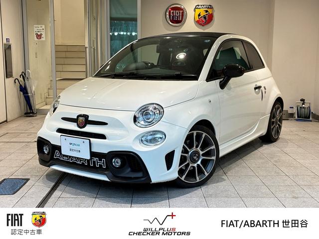 Abarth