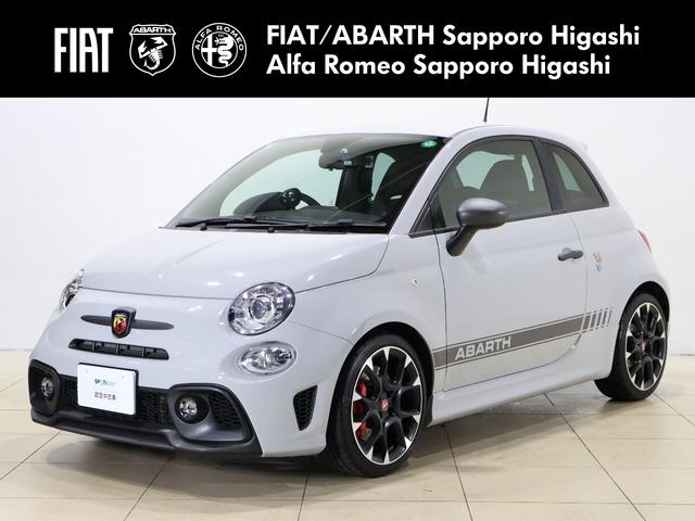 Abarth