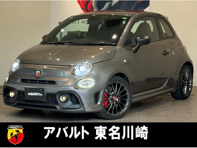 Abarth