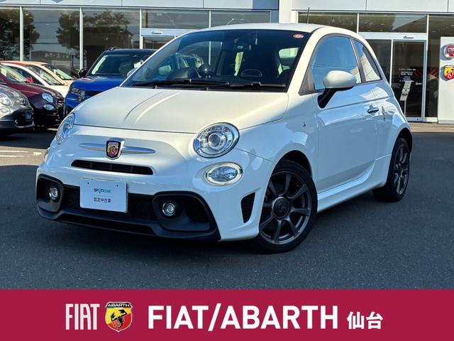 Abarth