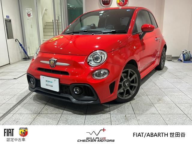 Abarth