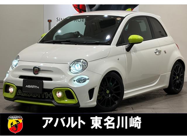 Abarth