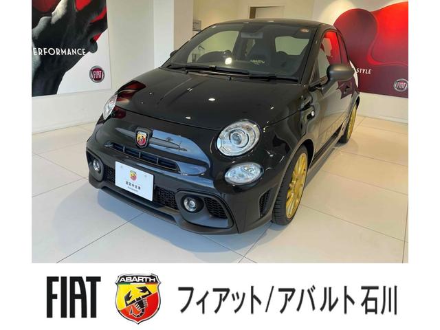 Abarth