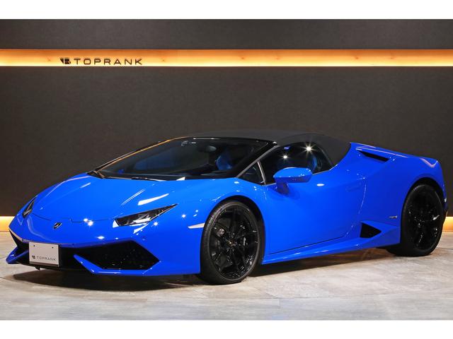 Lamborghini