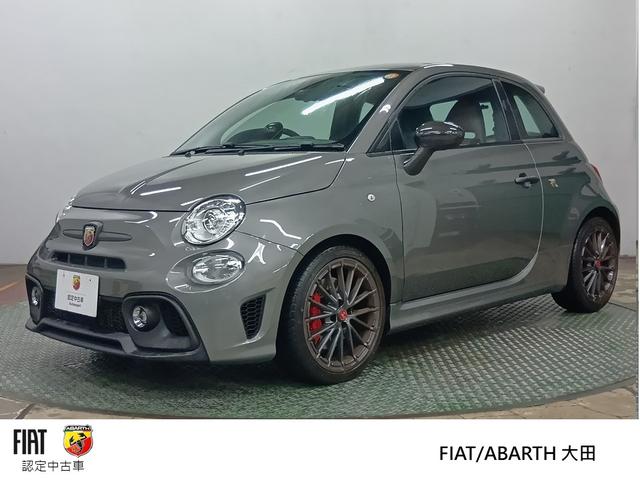 Abarth
