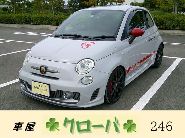 Abarth