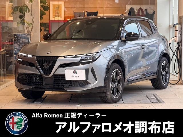 Alfa Romeo Junior