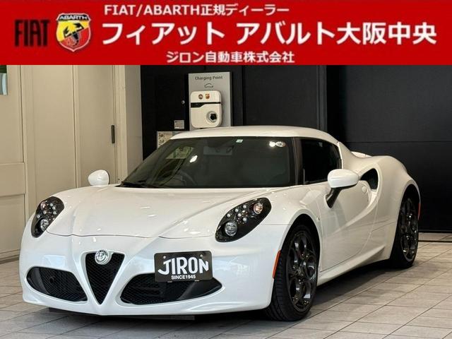 Alfa Romeo 4C