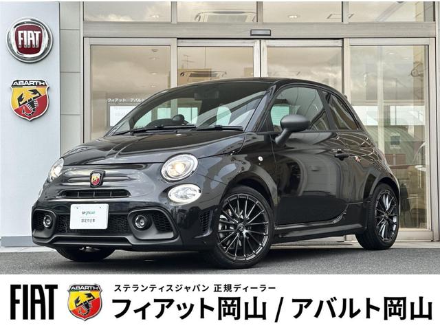 Abarth