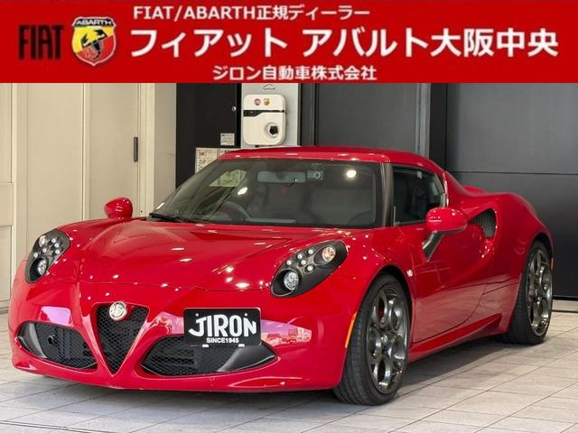 Alfa Romeo 4C