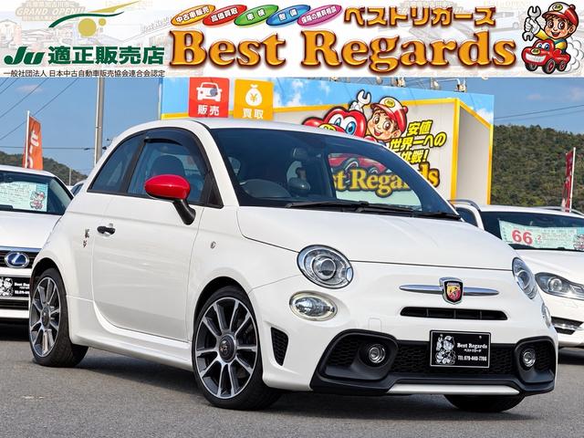 Abarth