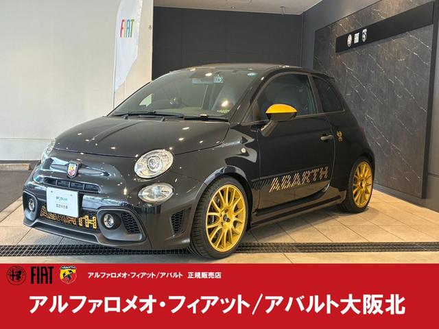Abarth