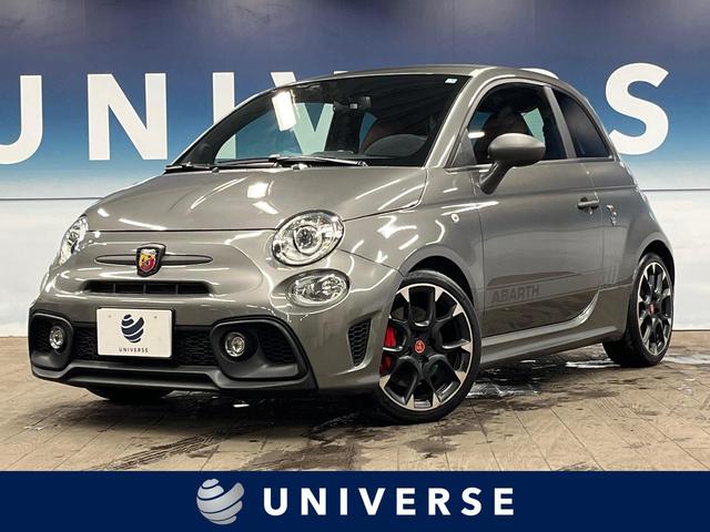 Abarth