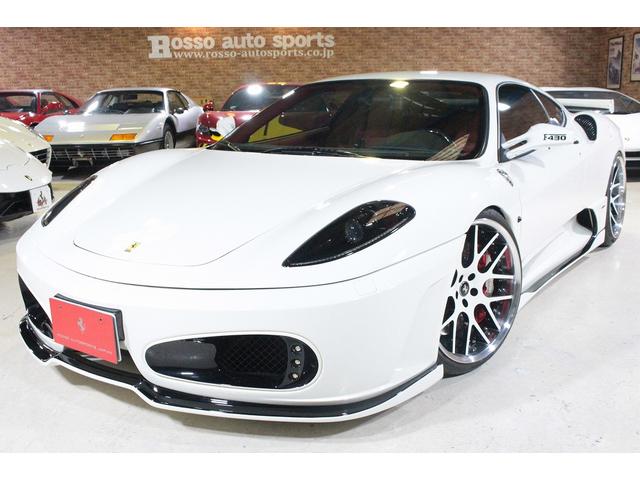 Ferrari F430