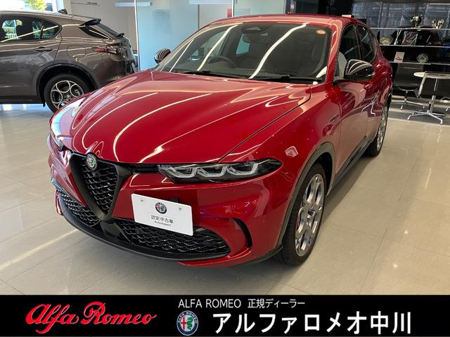Alfa Romeo Tonale