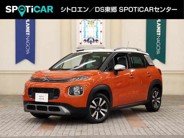Citroen C3 Aircross