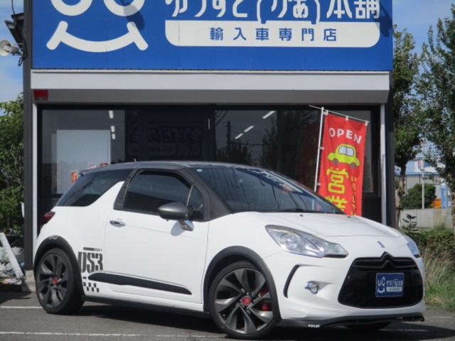 Citroen DS3