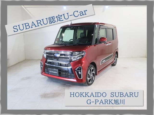 Subaru Chiffon
