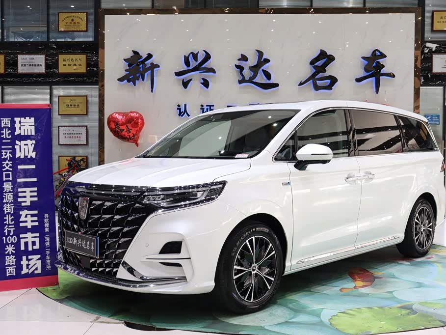 Roewe iMAX8