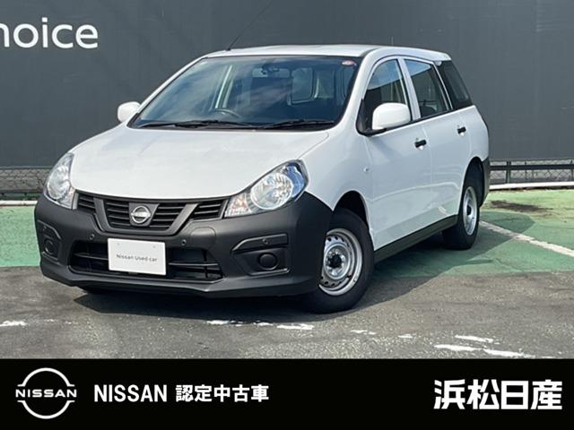 Nissan AD