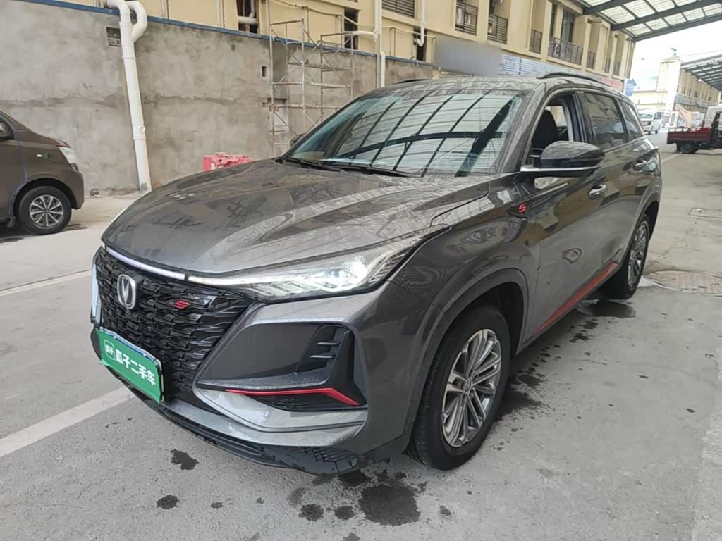 Changan CS75PLUS