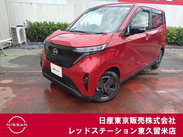 Nissan Sakura