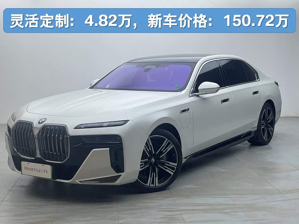 BMW i7