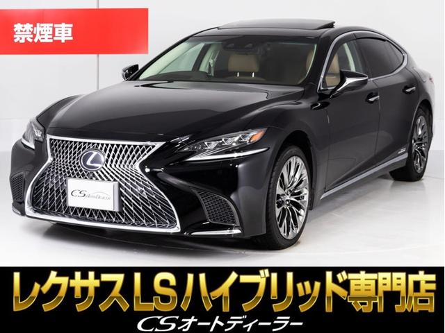 Lexus LS