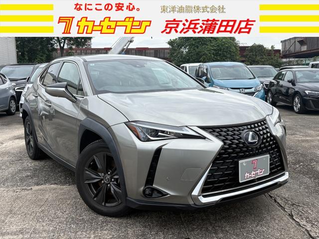 Lexus UX
