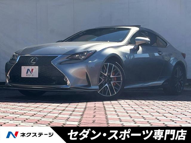 Lexus RC