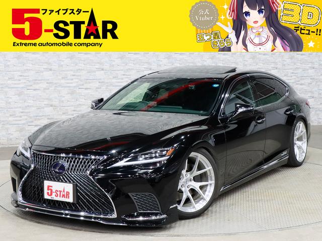 Lexus LS