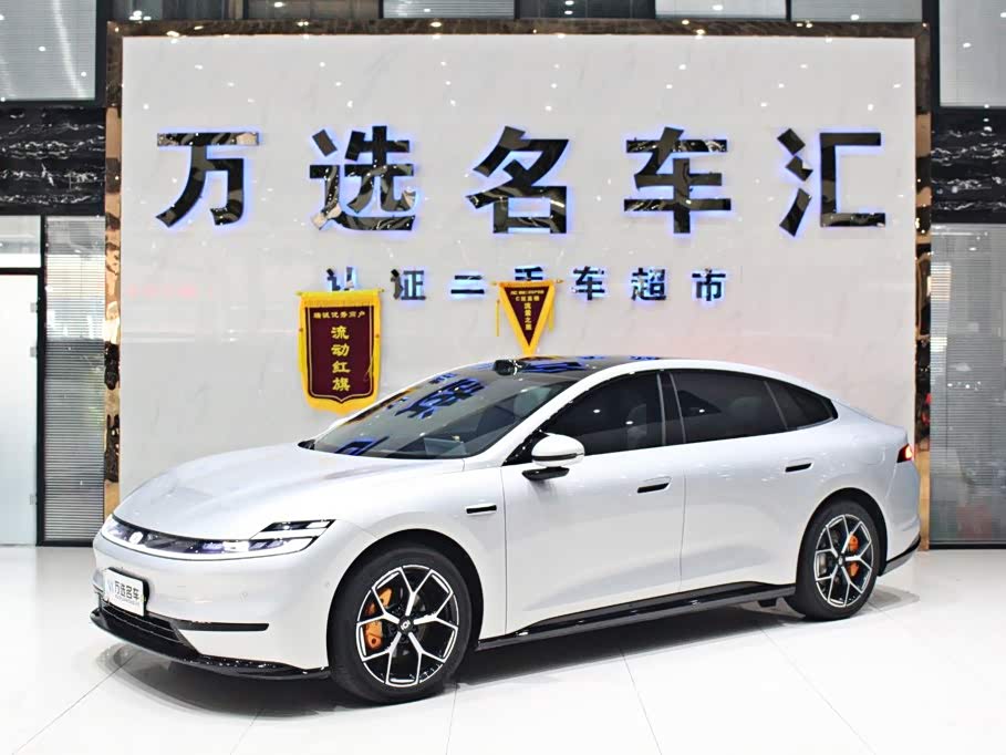 Changan A06