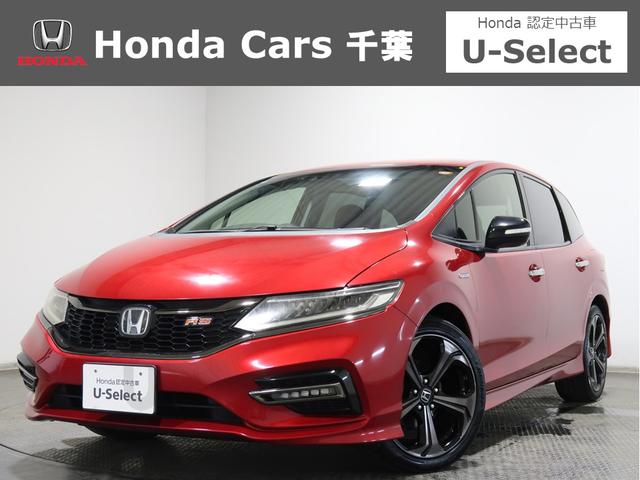 Honda Jade