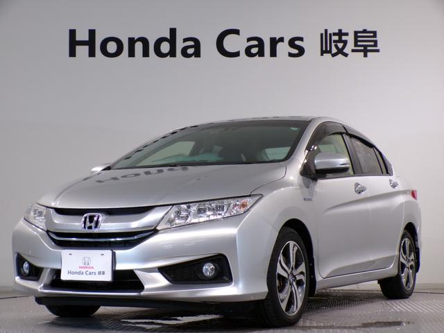 Honda Grace
