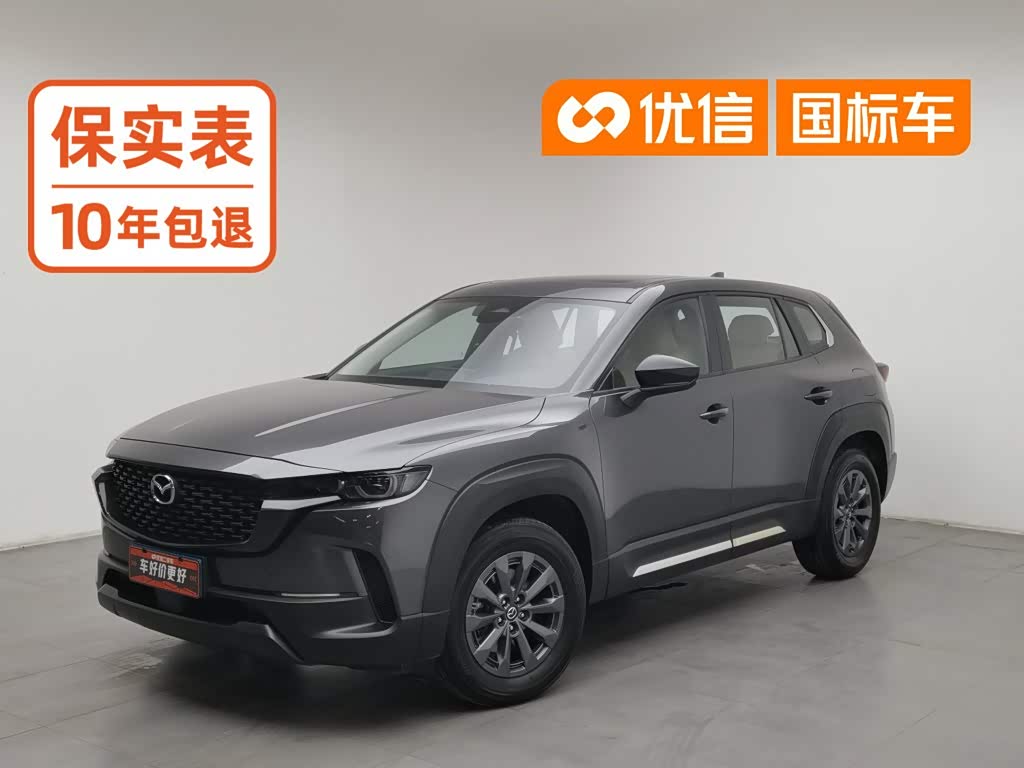 Mazda CX-50