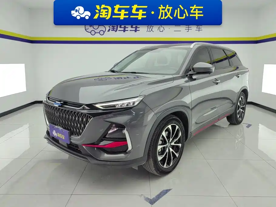 Oshan X7 Plus