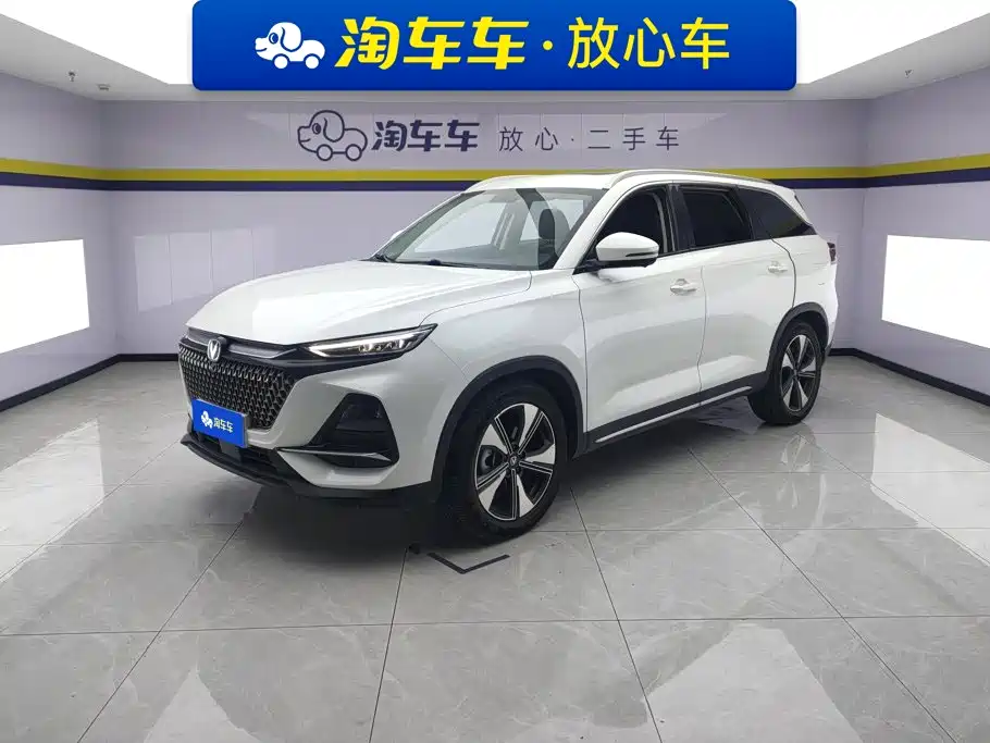 Changan X7 Plus