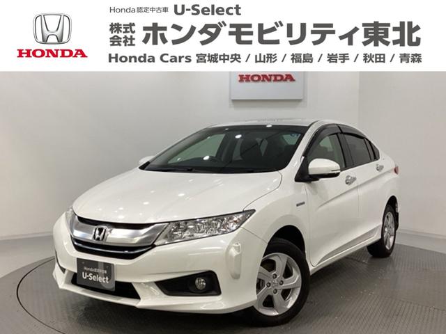 Honda Grace