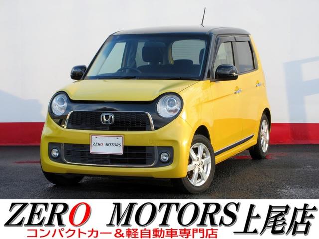 Honda N-One