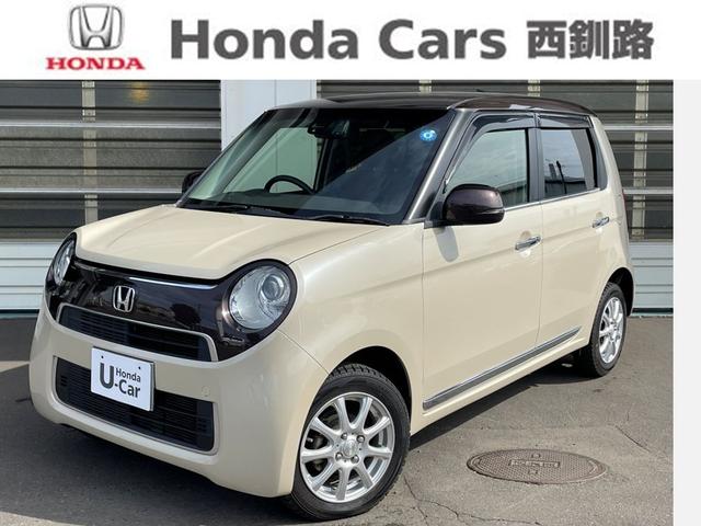 Honda N-One