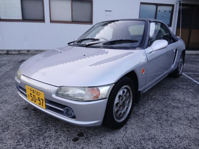 Honda Beat