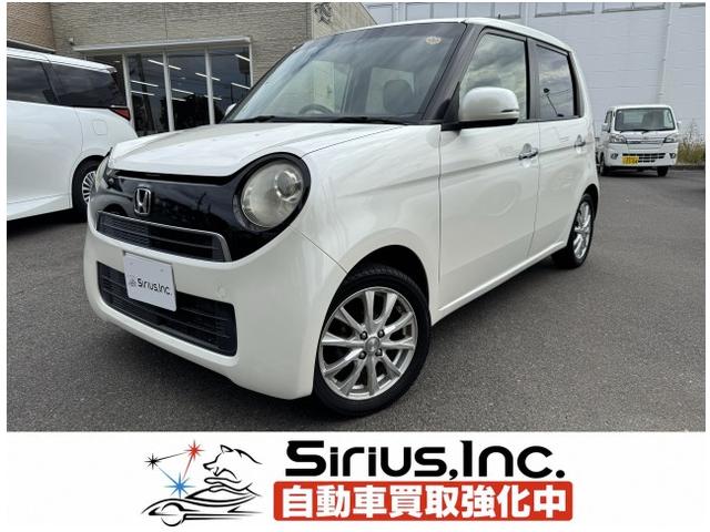 Honda N-One